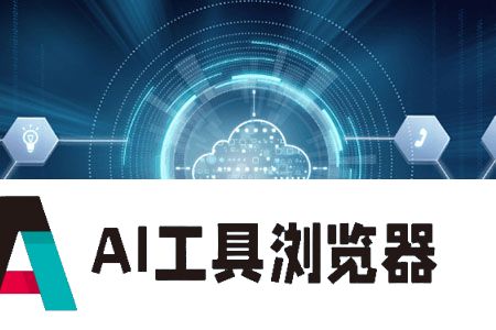 AI代写论文，该不该管？