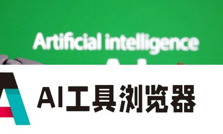 人工智能会毁灭人类吗 科学家认为可能性仅为5%