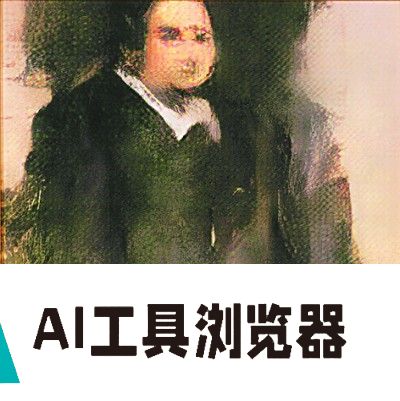 AI绘画是一种新型艺术形式