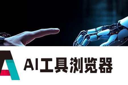 复旦大学：将在下一个学年推出至少100门AI领域课程