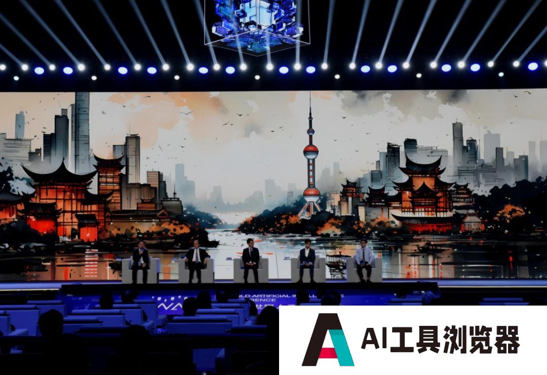 打造人工智能“上海高地”，上海正在做什么