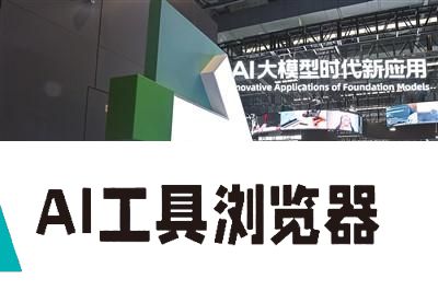 为人工智能治理提供中国方案