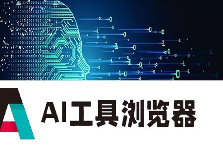 AI PC：会不会成为拯救 PC 市场萎靡的“白衣骑士”