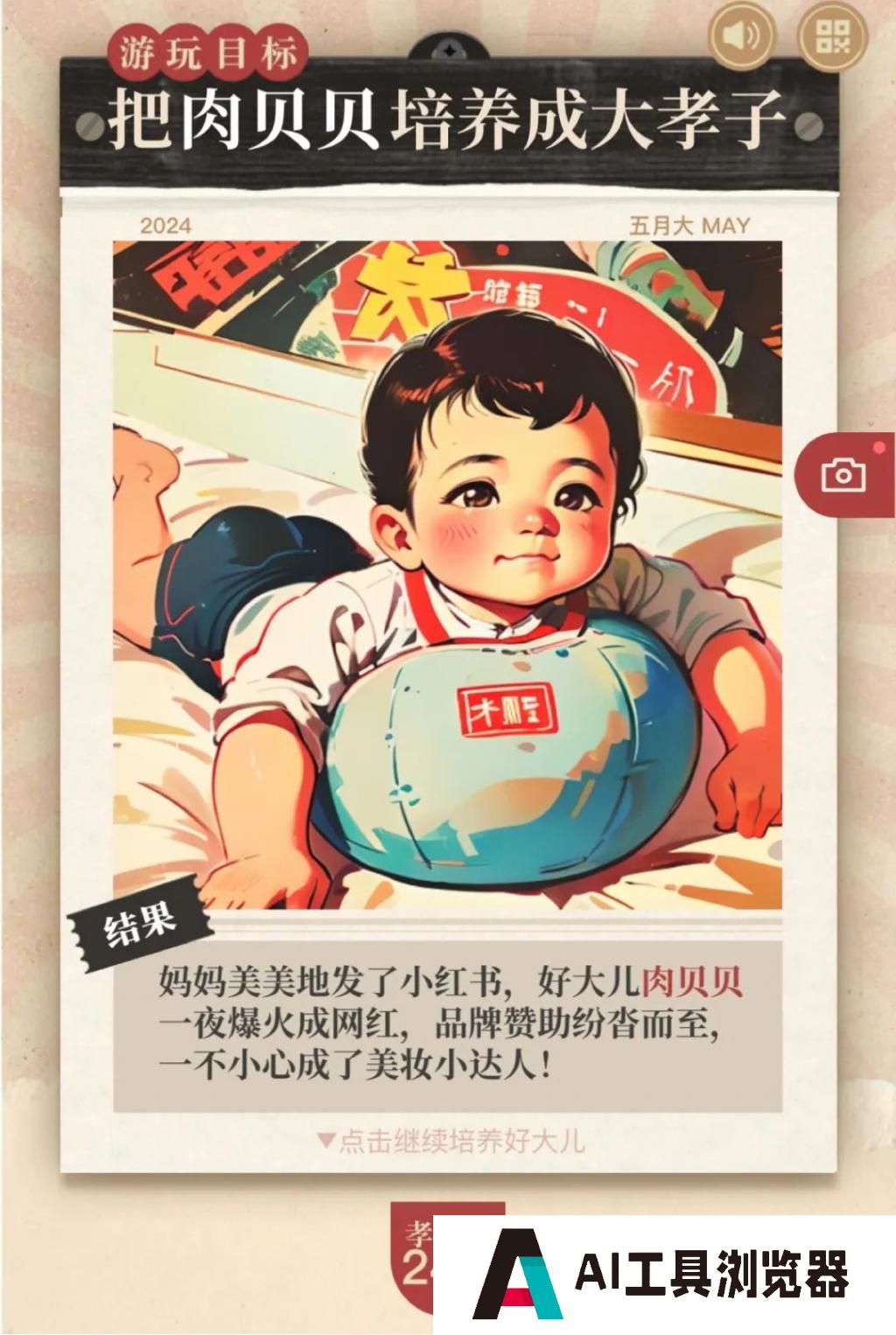 AI 游戏走到哪一步了？