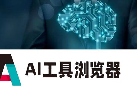 中信证券：人工智能产业正处高速发展阶段 算力仍然是投资主线