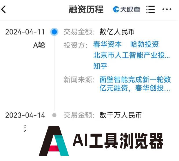 斯坦福AI项目抄袭的这家大模型公司，26岁CTO曾被誉为“少年天才”
