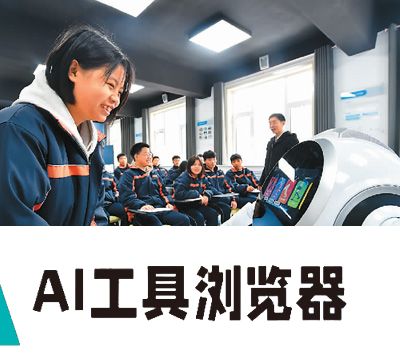 人工智能拓展生活应用新场景