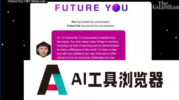 不用时光机！AI模拟“老年自我”，用户可与60岁自己交谈