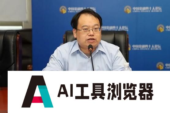 北京大学国家发展研究院副院长黄卓回应每经记者：人工智能可助投资者减少行为偏差