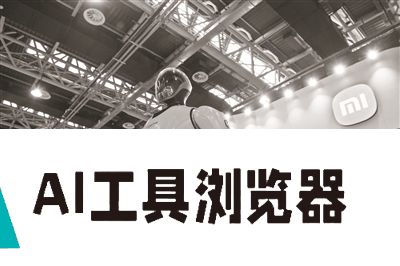 人工智能现在能有多“聪明”？