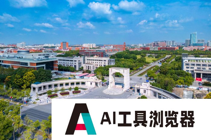 全面放开转专业新成立人工智能学院，上海交大本科招生计划更新