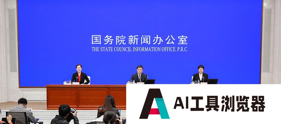 加强人工智能共性技术研发与产业化协同发展