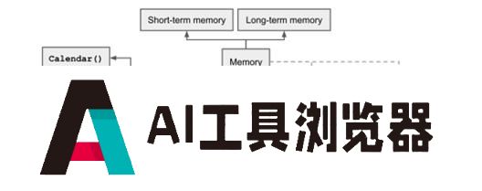 OpenAI、微软押注，大模型应用的尽头是AI Agent？｜对话面壁智能