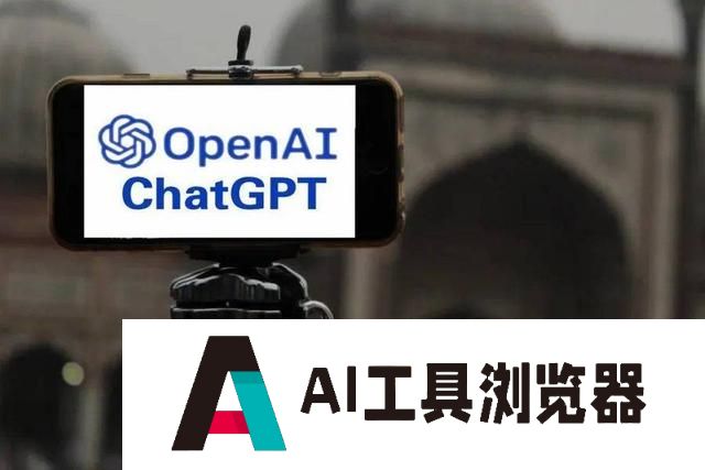 OpenAI将推出多模态大模型，志在阻击谷歌Gemini