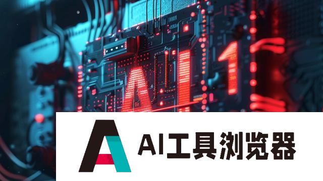 大模型卷向下半场：价格战之后如何成为真正“刚需”