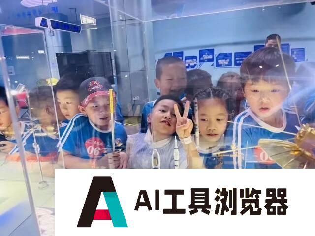 先行先试，构建人工智能教育新生态