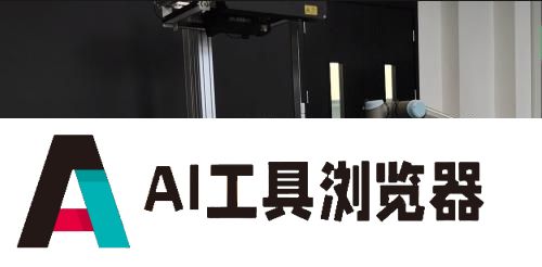 更懂工业的大模型！卡奥斯自主研发COSMO-GPT，重塑工业制造