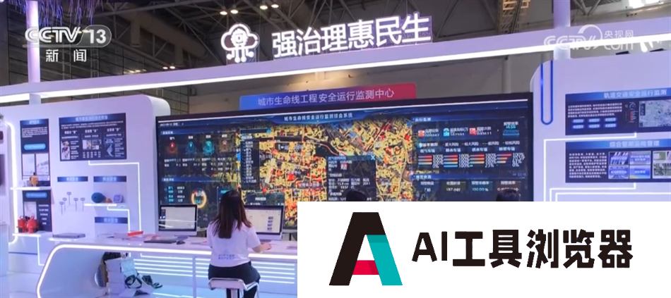 人工智能是机遇更是挑战 专家建议需要从各方面强化监管