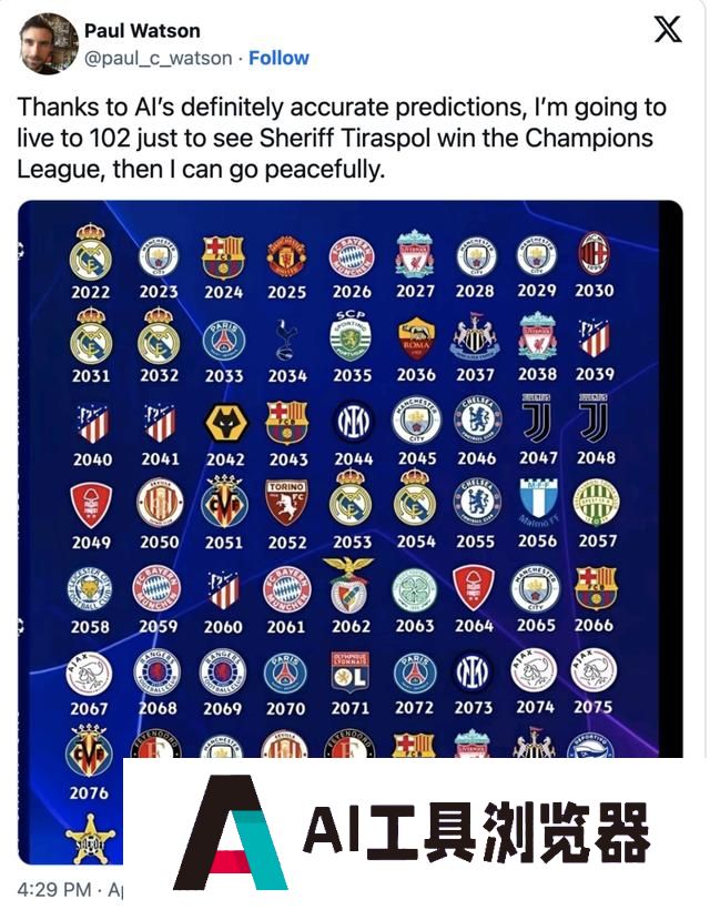 皇马夺冠，AI猜对一半