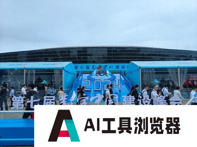 多个大模型入场，应用场景亮点纷呈……数据要素“乘”出发展新动能