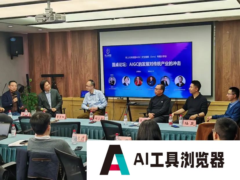 先睹为快《最炙手可热的“对话”》 ，如何使用AIGC为传统行业提供最强助力？
