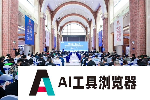 广东：首支AIGC创新应用创投基金发布，助推人工智能和实体产业的融合发展