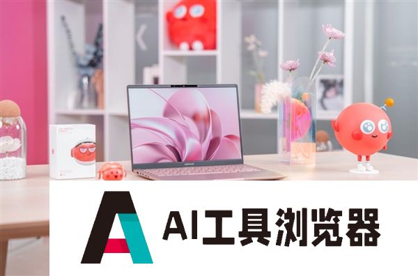 华硕a豆14Air香氛版：香氛减压+2.8K好屏+全能AI职场刚需全满足