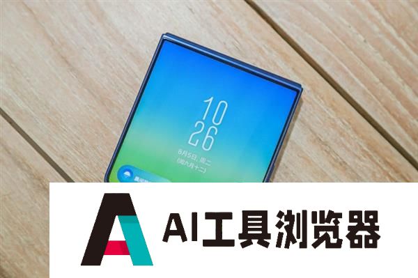 更高效、更主动的AI体验三星GalaxyZFlip7帮你解决信息过载的焦虑