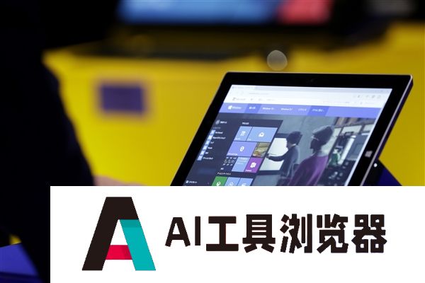 Win11强加AI被吐槽：PC玩家要安全、性能不想要广告