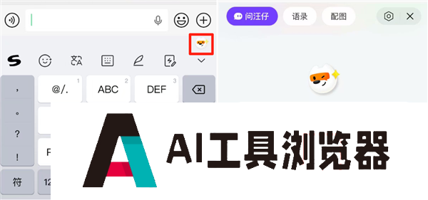搜狗输入法上线“文字图片”AI功能：文字秒变精致图片朋友圈有排面了