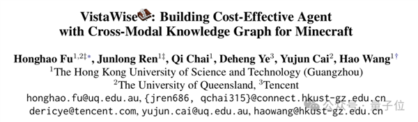 腾讯打造《我的世界》神操作400张截图就能让AI挖矿通关