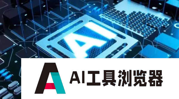 美国又出狠招提出“GAINAI”法案：拟全面限制高端AI芯片出口