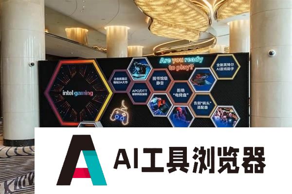 2025年游戏本选购指南：AI高静成新主流！ROG魔霸新锐酷睿版领衔性能与静音双向奔赴