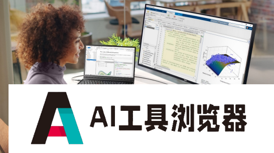 联想携多款新品亮相德国柏林IFA2025：端侧AI全面开花