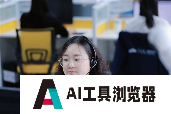 北京大学数字金融研究中心最新研究：AI训练可帮助新入职客服平均薪酬上升14%